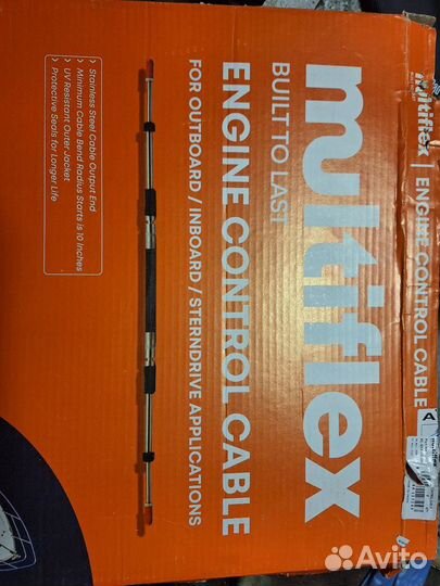 Троса газ реверс multiflex c2 6ft