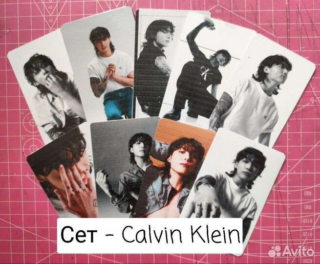 Bts Чонгук карты