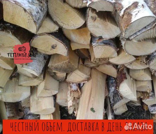 Дрова естественной влажности