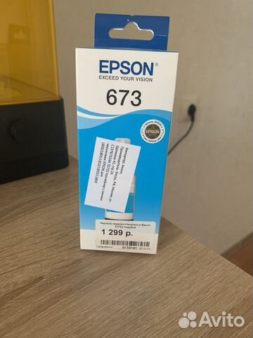 Чернила epson 673