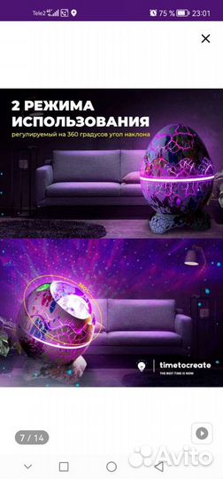 Детский музыкальный ночник-проектор звёздного неба