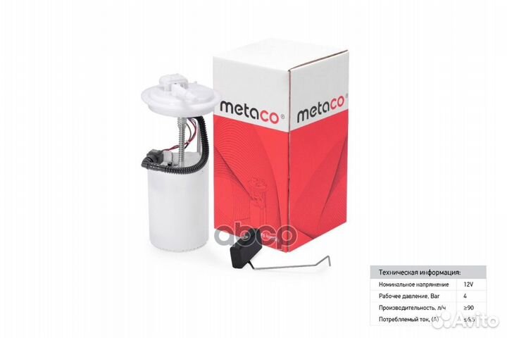 Насос топливный электрический chery tiggo(T11)