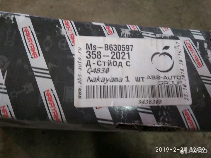 Тормозные барабаны на Митсубиси Галанд, Шариот,и.т