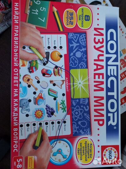 Настольные игры