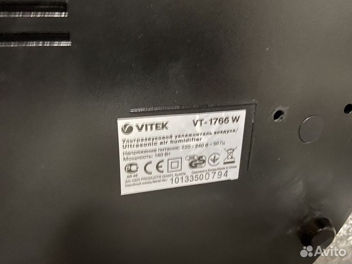 Увлажнитель Vitek б/у