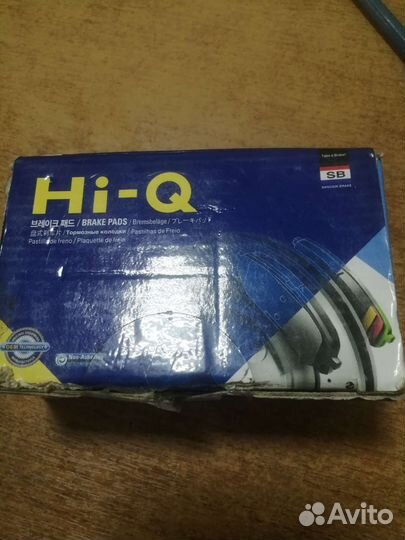 Тормозные колодки