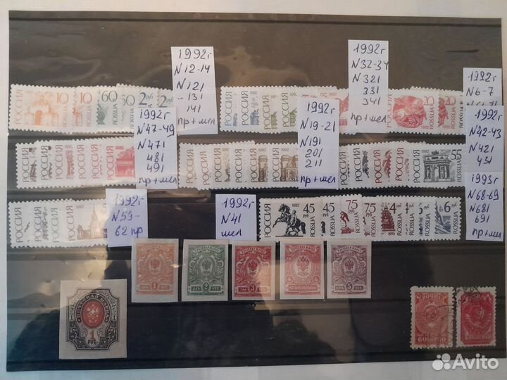 Марки стандарты России, СССР, РФ