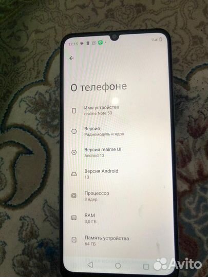 realme Note 50, 3/64 ГБ