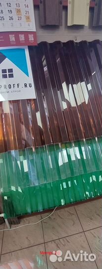 Профнастил для кровли мп 20