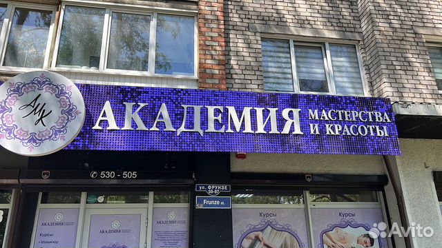 Курсы Косметологов и Массажистов в Калининграде объявление продам