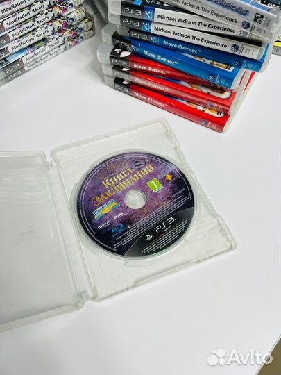 PS3 Wonderbook Книга Заклинаний для Move