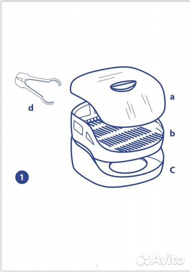 Стерилизатор для бутылочек Chicco для свч