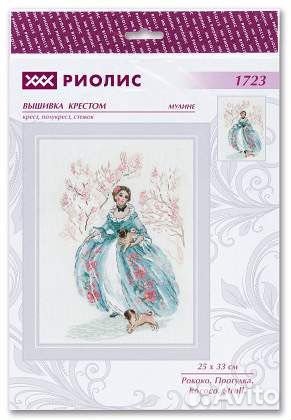 Набор для вышивания крестом «Рококо. Прогулка»