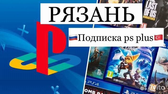Подписка Ps Plus, EA play Dead Space