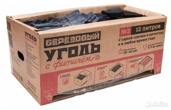 Уголь с фитилём