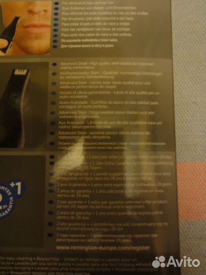 Триммер Remington для носа и ушей,черный,новый