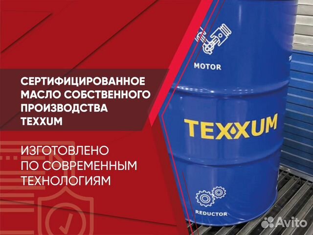 Масло texxum synthetic PAO diesel 10W-40 CK-4