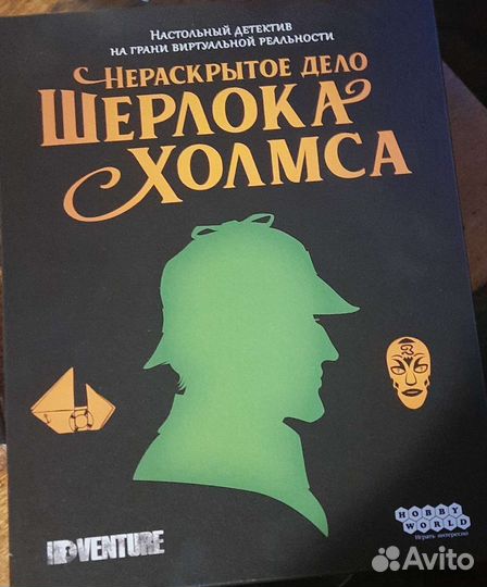 Настольные игры