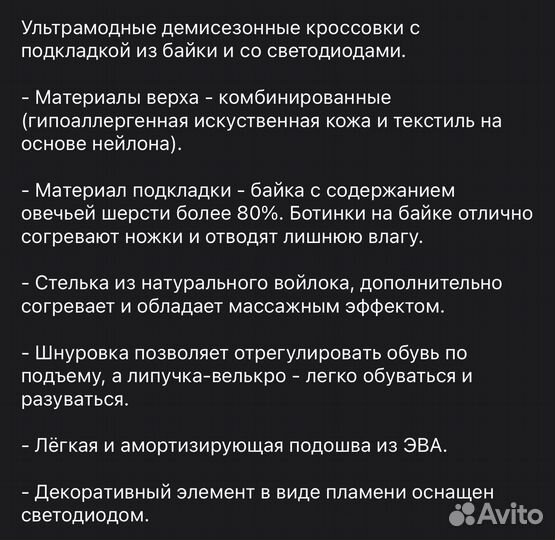 Ботинки котофей 28