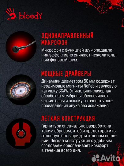 Игровые наушники с микрофоном гарнитура