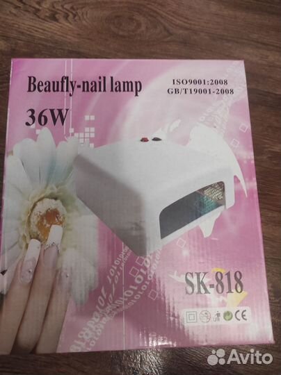 Лампа для маникюра