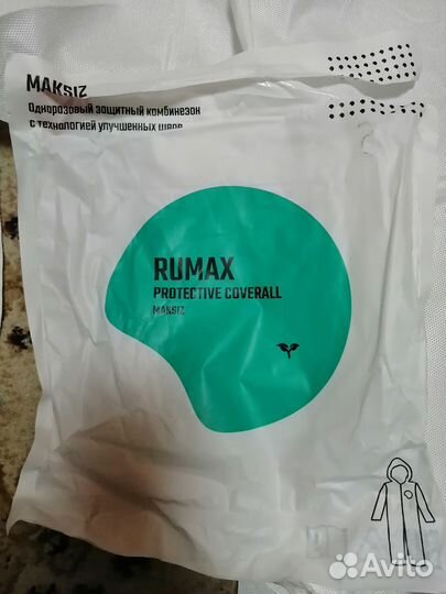 Каспер водонепроницаемый защитный rumax