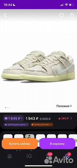 Кроссовки super sneakers