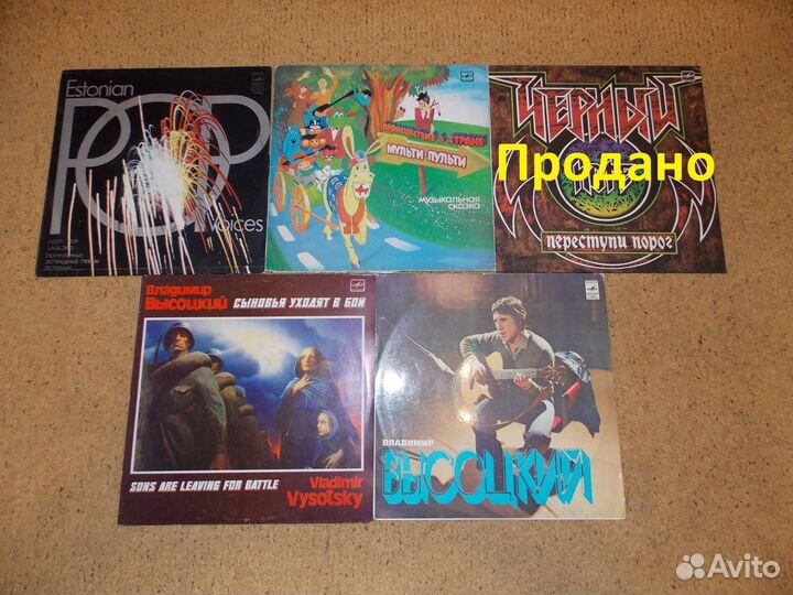Грампластинки