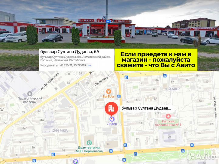 Шумоизоляция капота ford focus 3