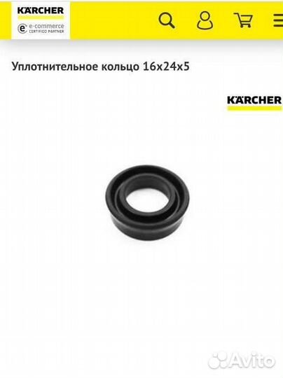 6.365-408.0 Уплотнительное кольцо 16х24х5 Karcher