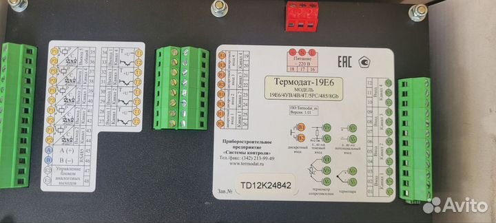 Термодат 19Е6
