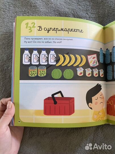 Развивающая книга для малышей 2-5 лет Clever