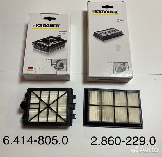 Фильтр-мешки оригинальные для пылесосов Karcher