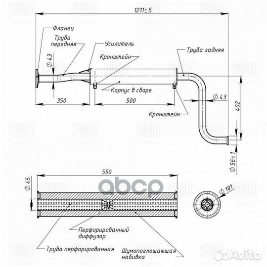 Резонатор 21082 