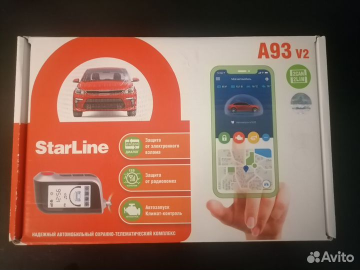 Gsm сигнализация StarLine A93 V2