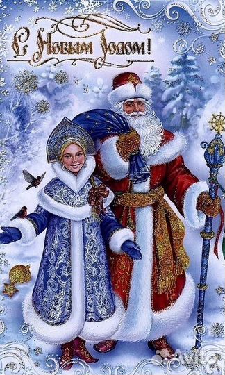 Поздравление на любой праздник.Белый мишка,э