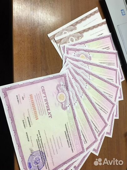 Сертификат по русскому языку о знании русского язы