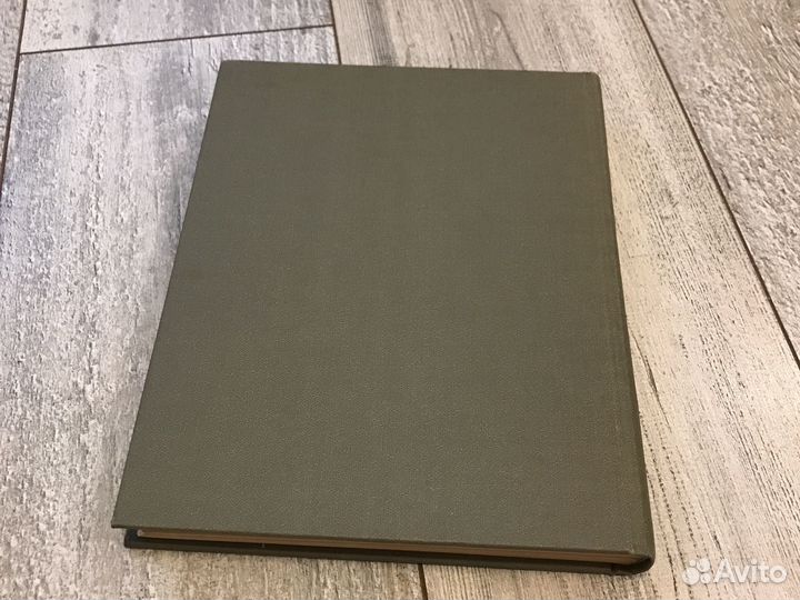 Книга История зарубежного искусства 1984 год