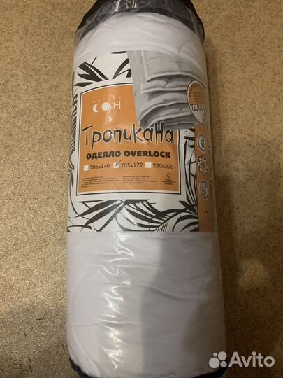 Одеяло 205*172