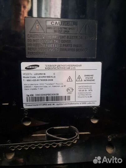 Телевизор samsung 32
