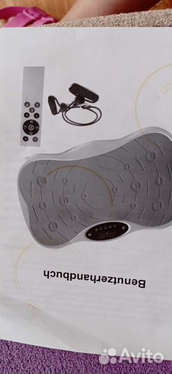 Виброплатформа