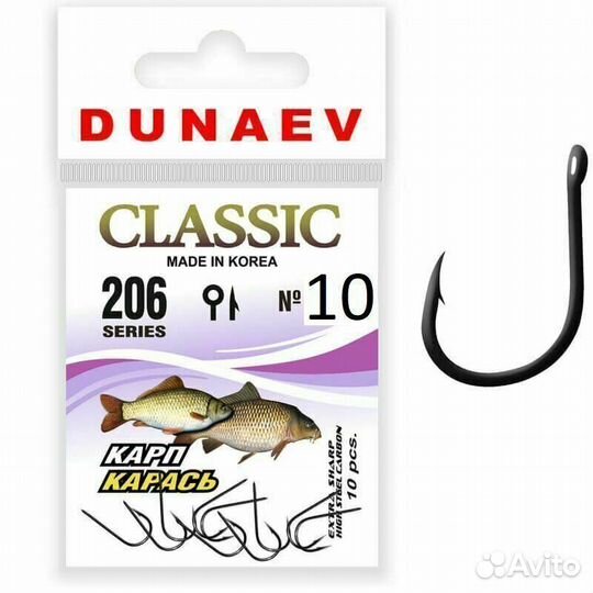 Крючок Dunaev Classic 206 #10 (упак. 10 шт)