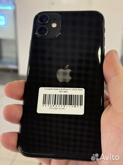 iPhone 11, 128 ГБ