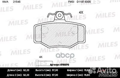 Колодки тормозные nissan almera 00/primera 90