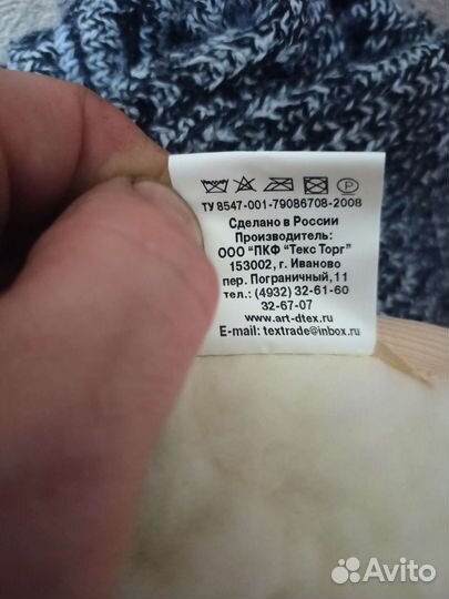 Одеяло шерстяное новое