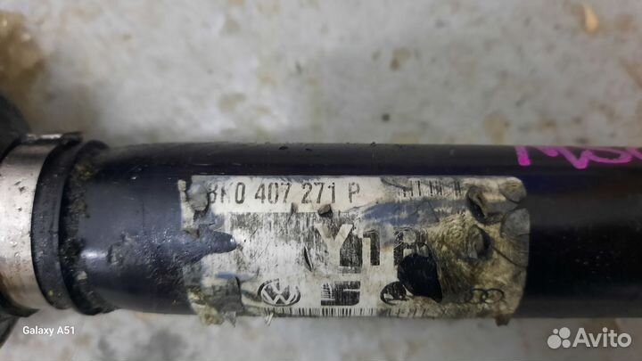 Привод Audi a4 b8