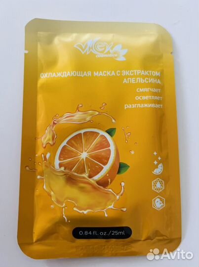Маска тканевая для лица мелкий опт VKey cosmetics