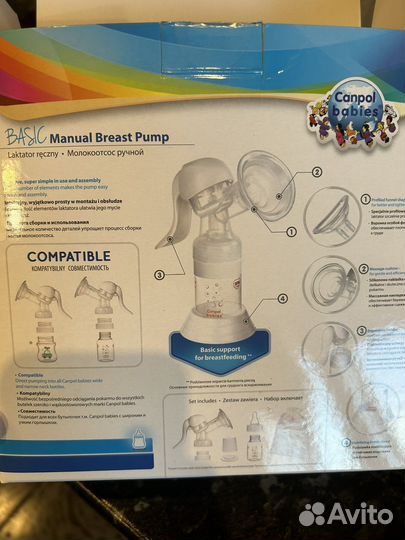 Молокоотсос ручной