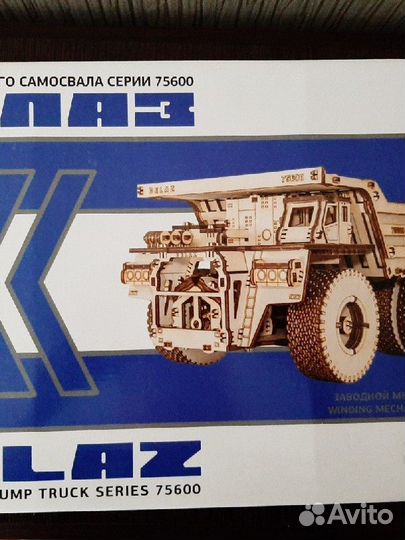 Модель карьерного самосвала из фанеры