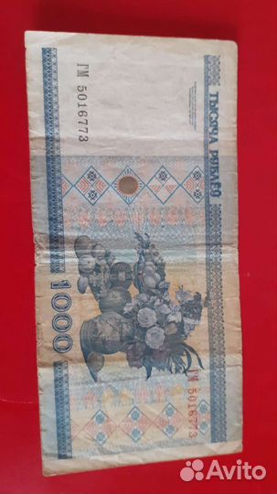 Банкноты